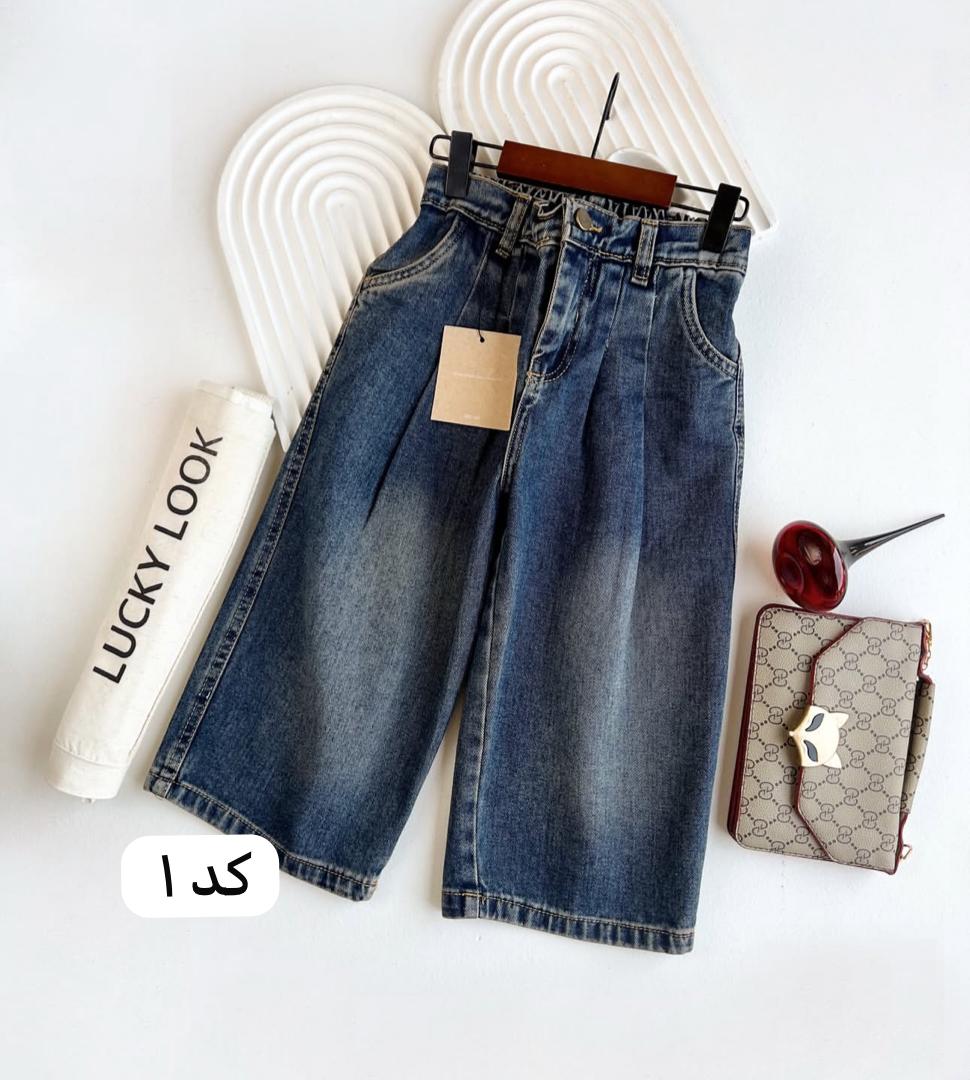 شلوار جین شافل و واید کد ۳۲۳۴